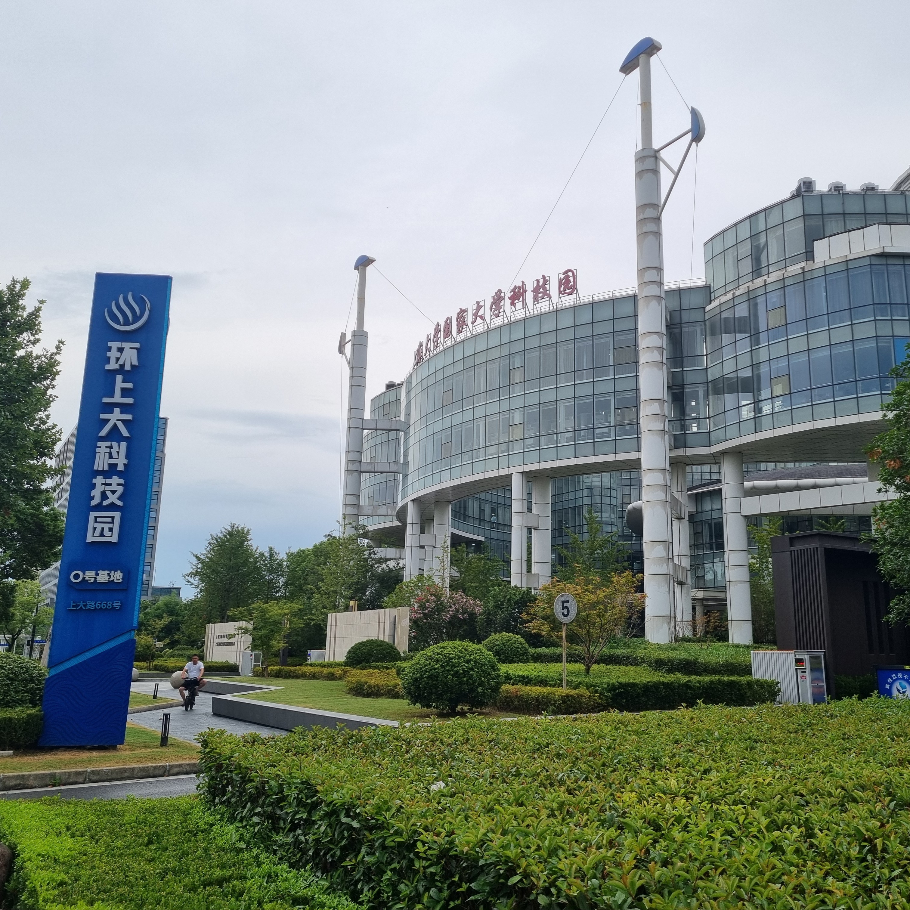 산학연 프로젝트